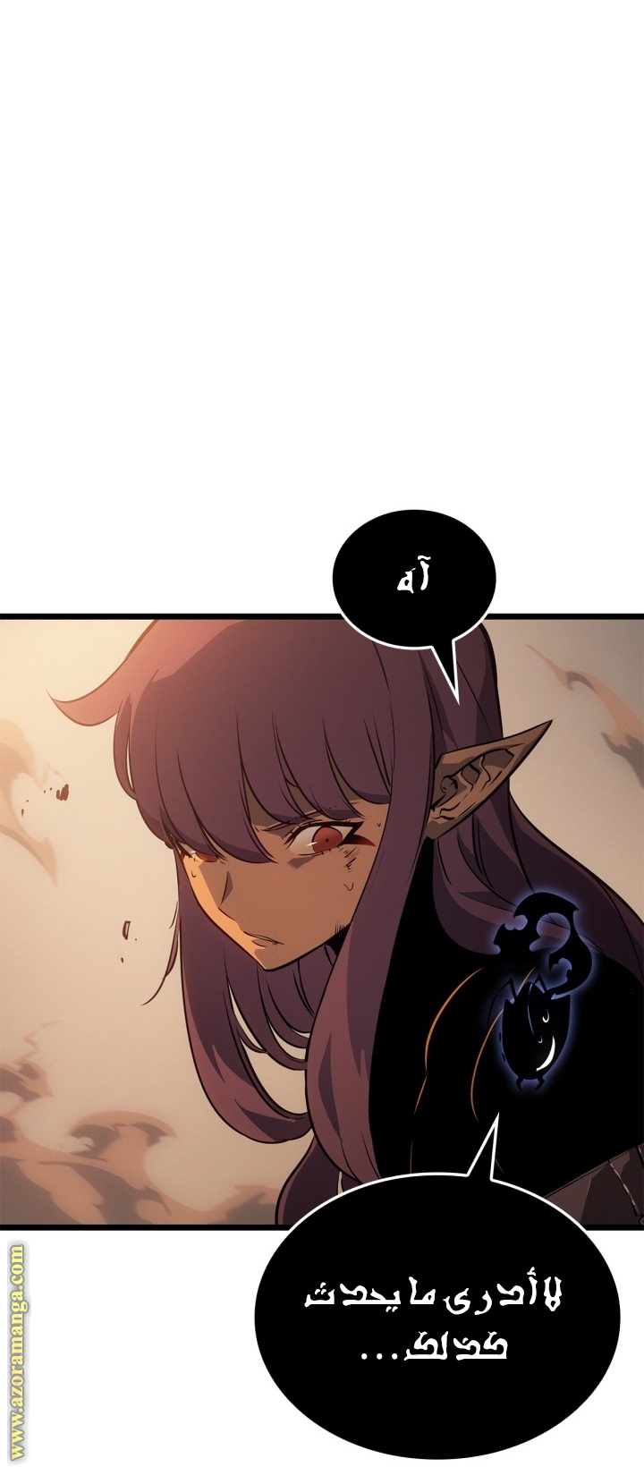 Read Solo Leveling Ragnarok AR Manga Online