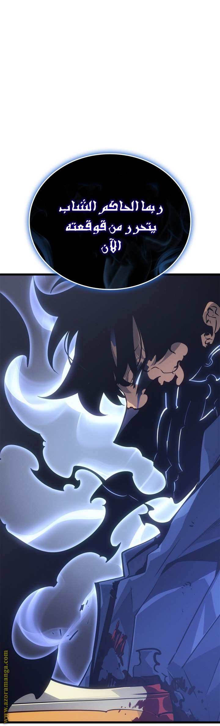 Read Solo Leveling Ragnarok AR Manga Online
