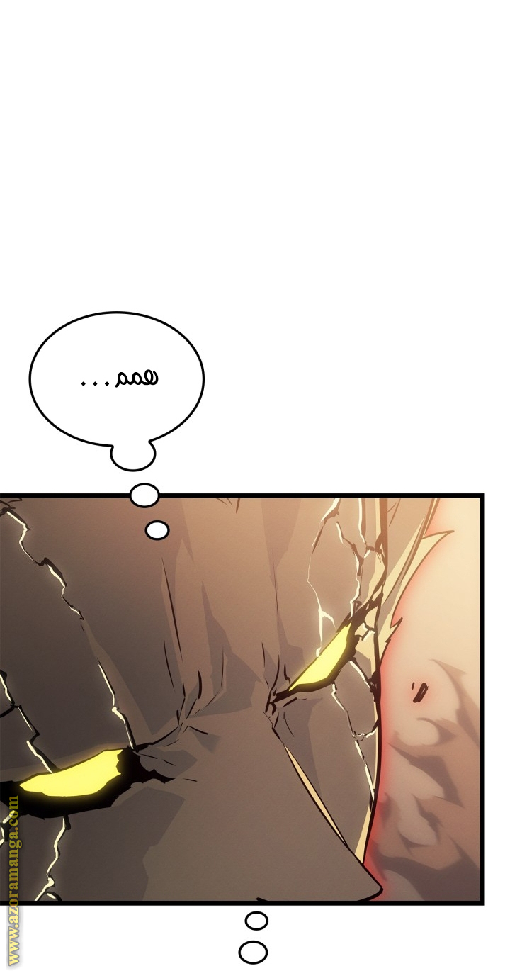 Read Solo Leveling Ragnarok AR Manga Online
