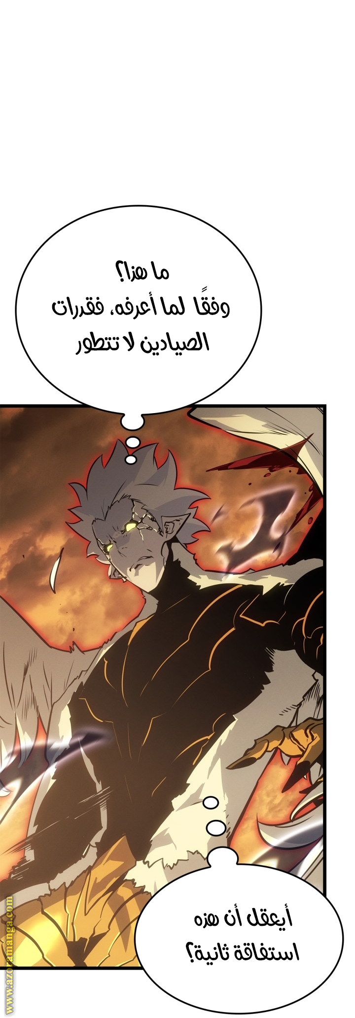 Read Solo Leveling Ragnarok AR Manga Online