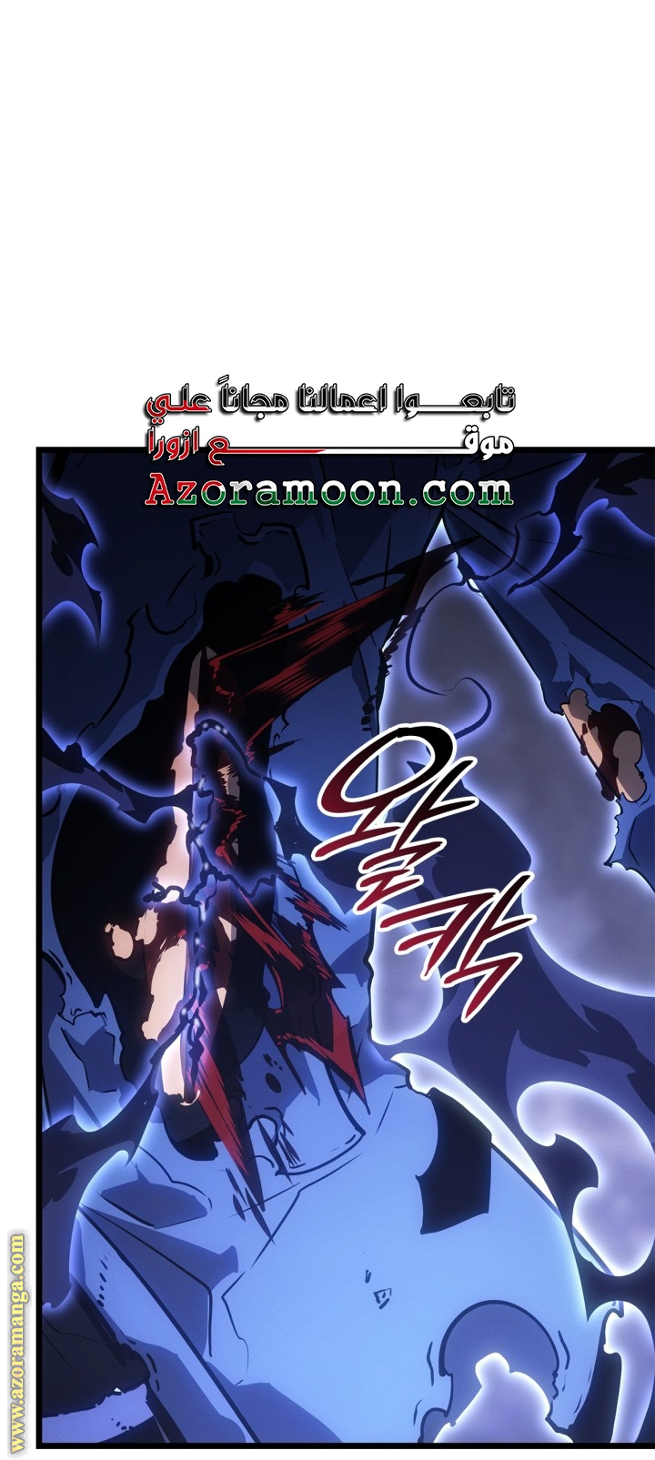 Read Solo Leveling Ragnarok AR Manga Online