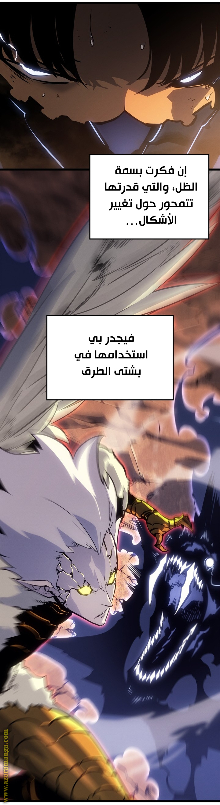 Read Solo Leveling Ragnarok AR Manga Online