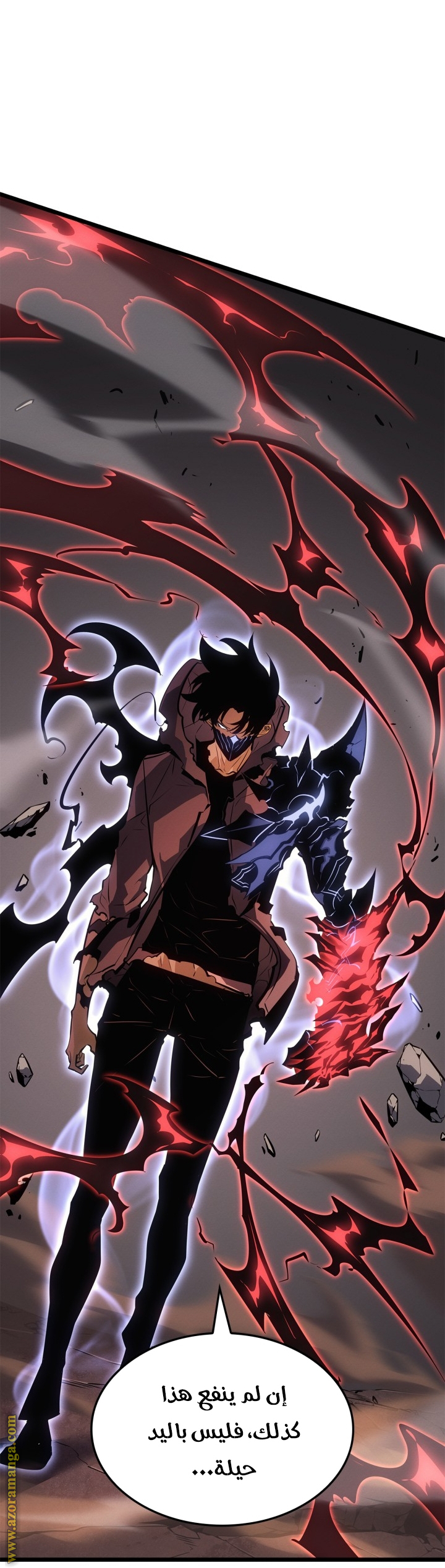Read Solo Leveling Ragnarok AR Manga Online
