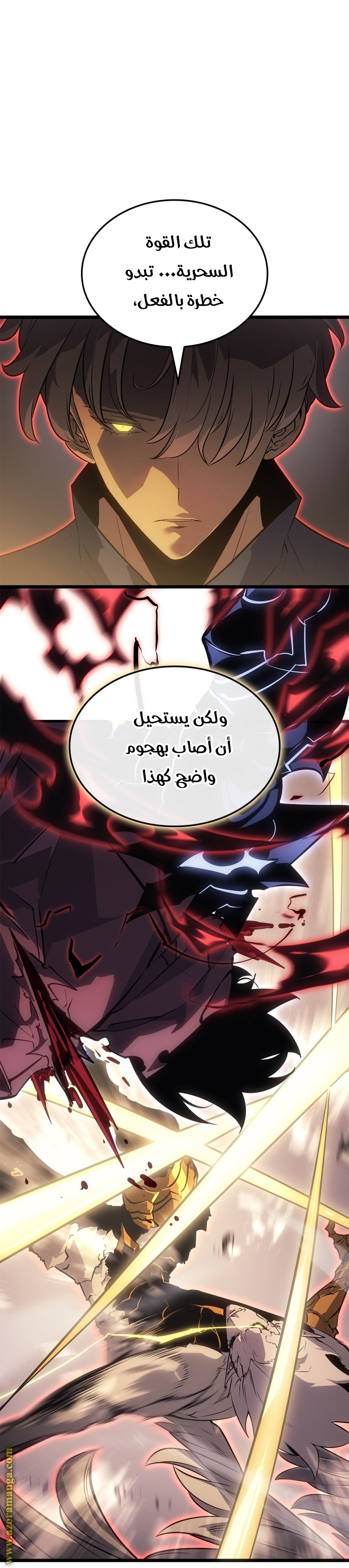Read Solo Leveling Ragnarok AR Manga Online