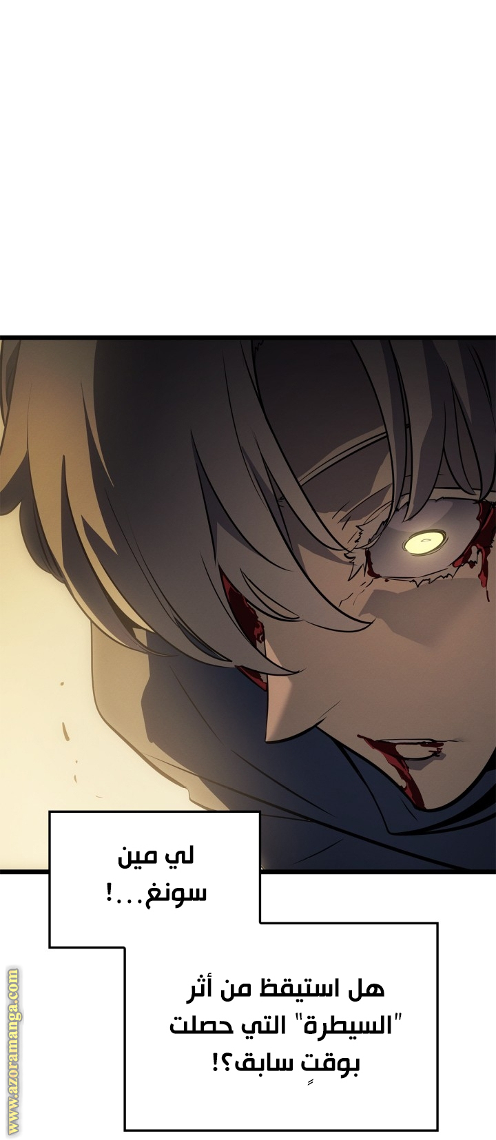 Read Solo Leveling Ragnarok AR Manga Online