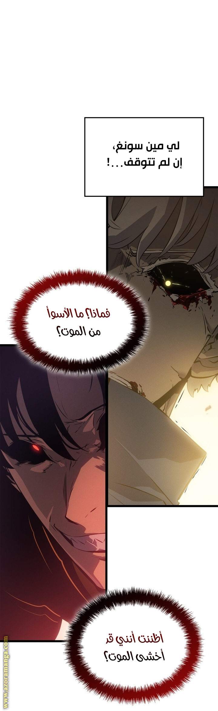 Read Solo Leveling Ragnarok AR Manga Online