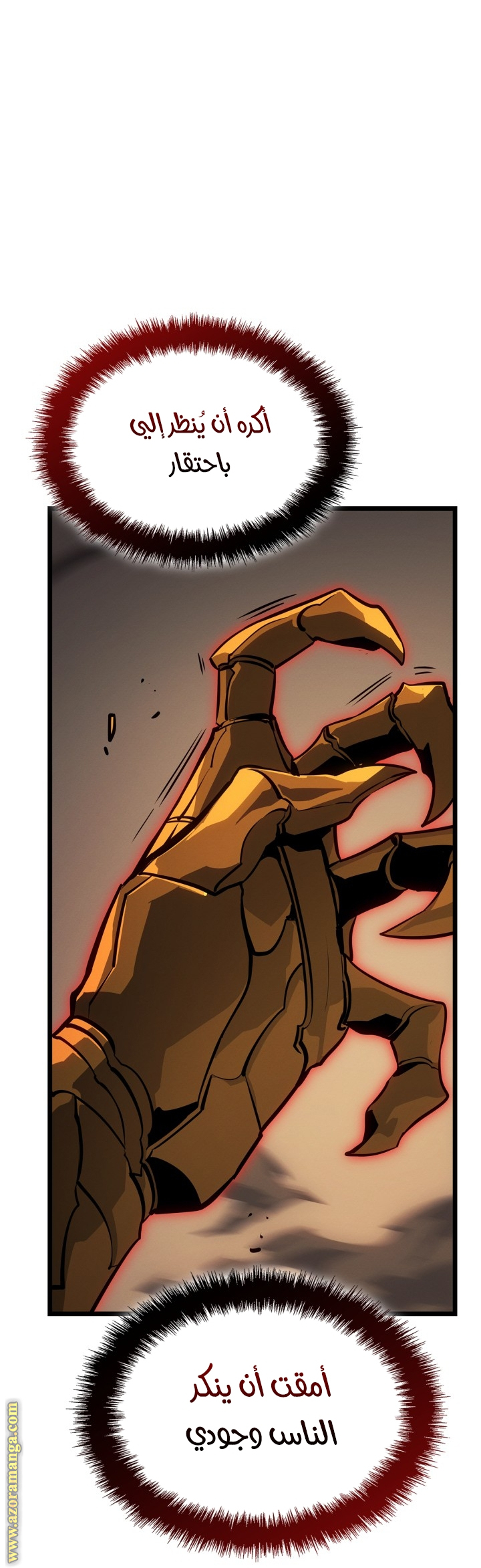 Read Solo Leveling Ragnarok AR Manga Online