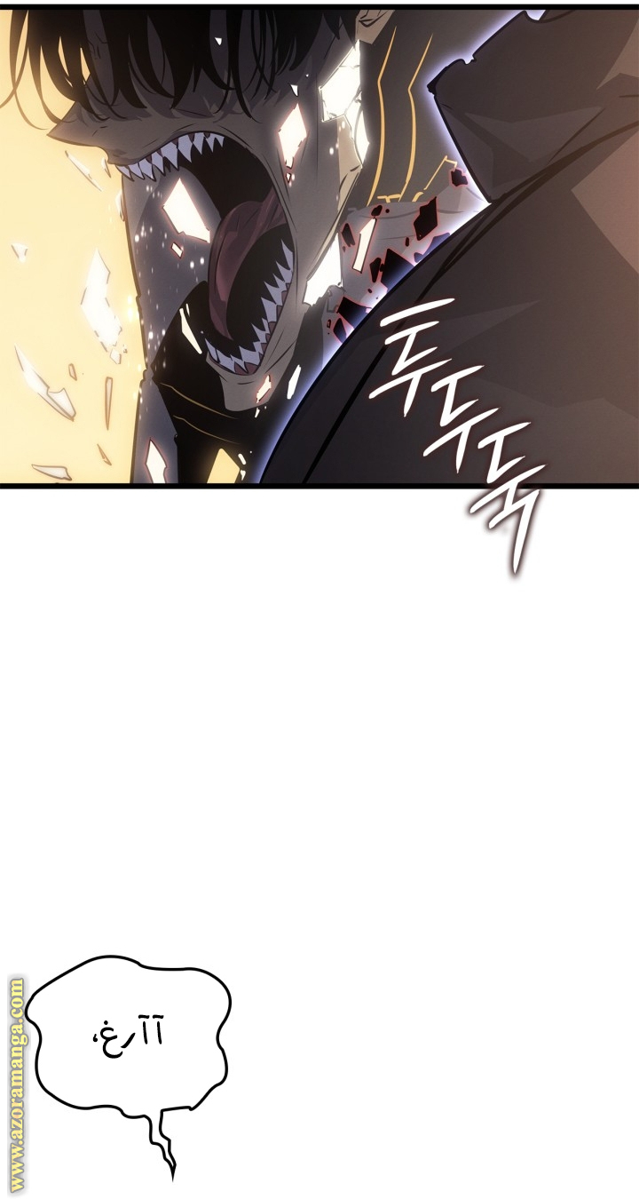 Read Solo Leveling Ragnarok AR Manga Online