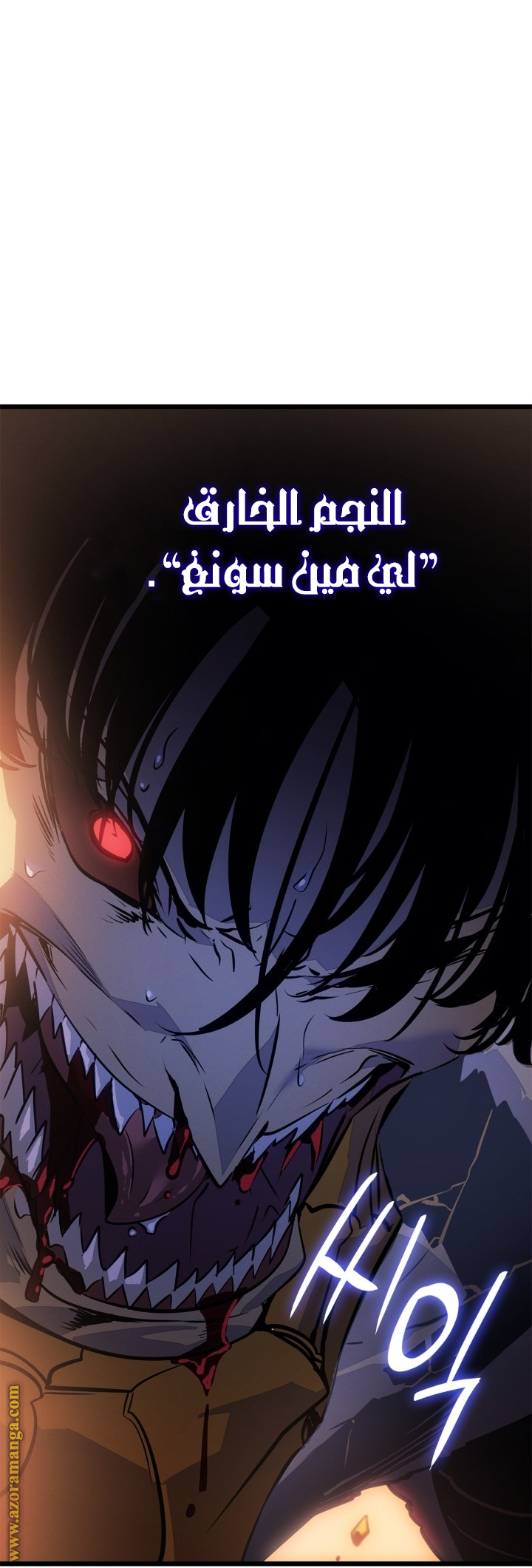Read Solo Leveling Ragnarok AR Manga Online