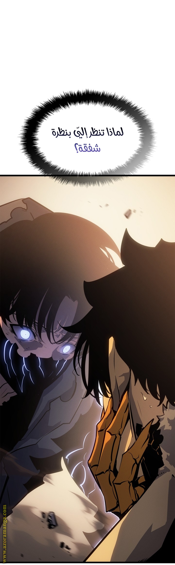 Read Solo Leveling Ragnarok AR Manga Online