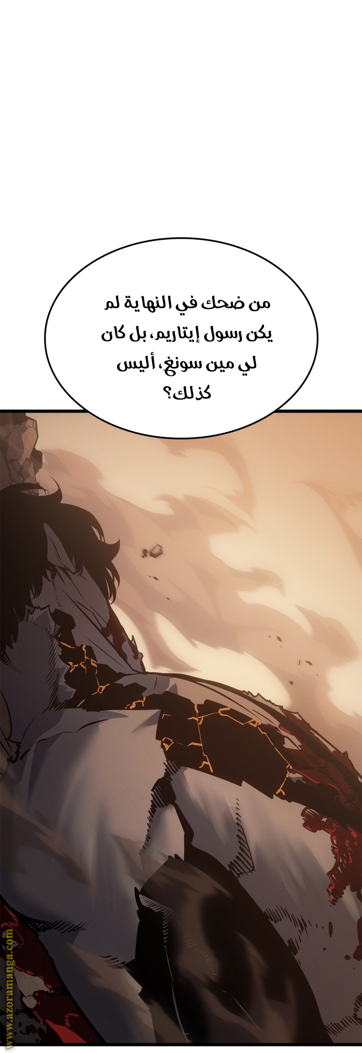 Read Solo Leveling Ragnarok AR Manga Online
