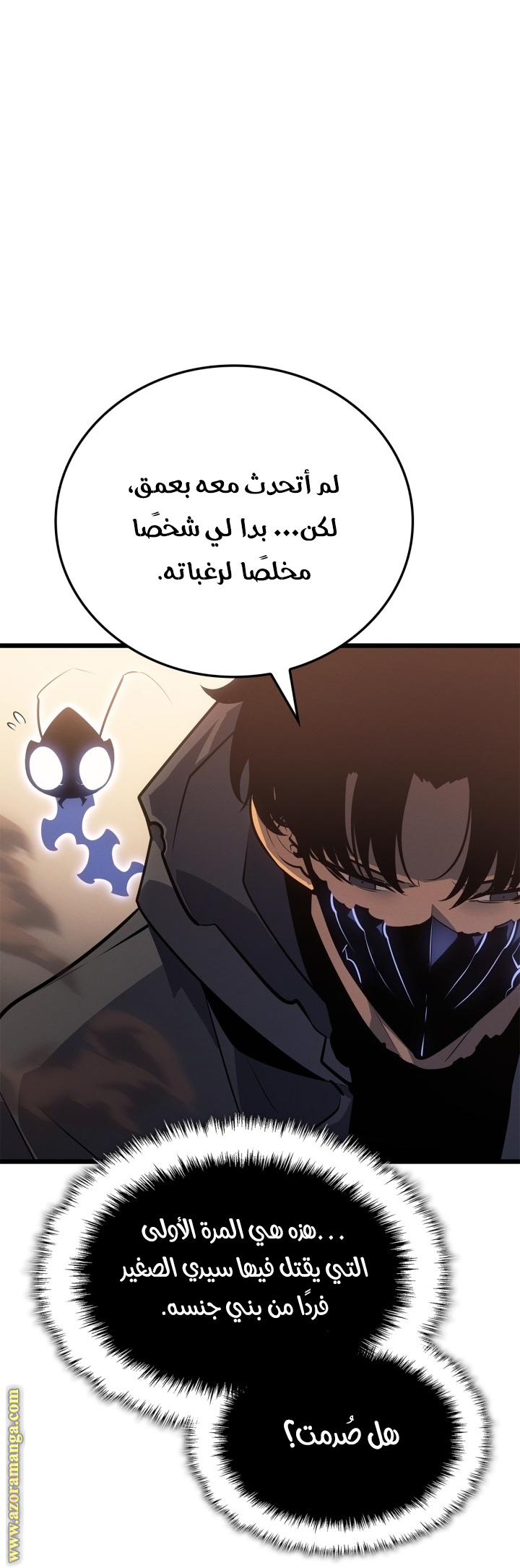 Read Solo Leveling Ragnarok AR Manga Online