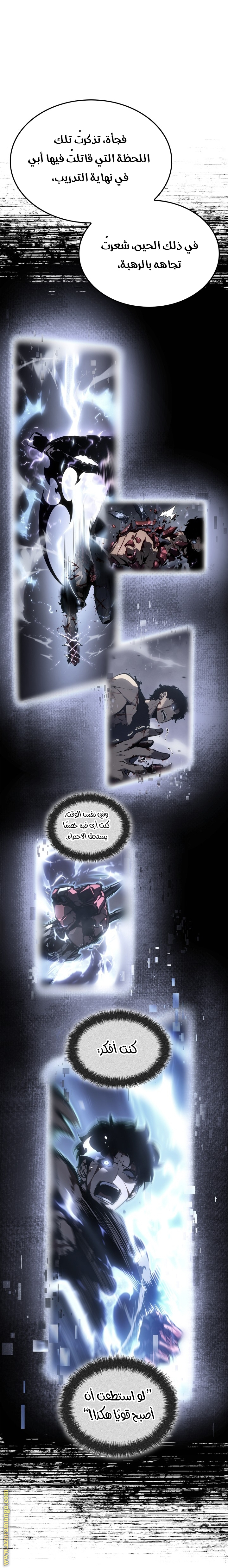 Read Solo Leveling Ragnarok AR Manga Online