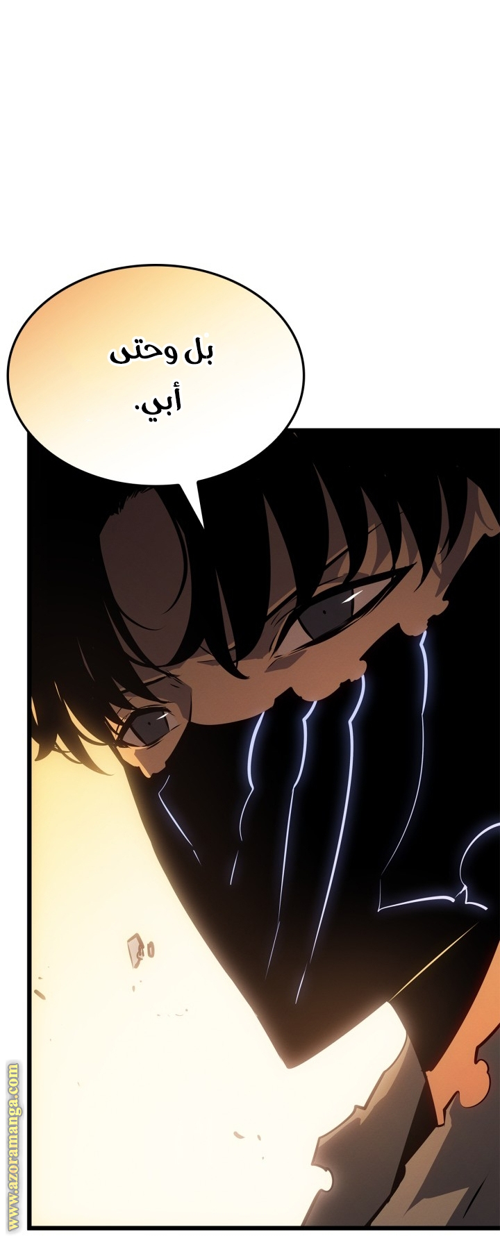 Read Solo Leveling Ragnarok AR Manga Online