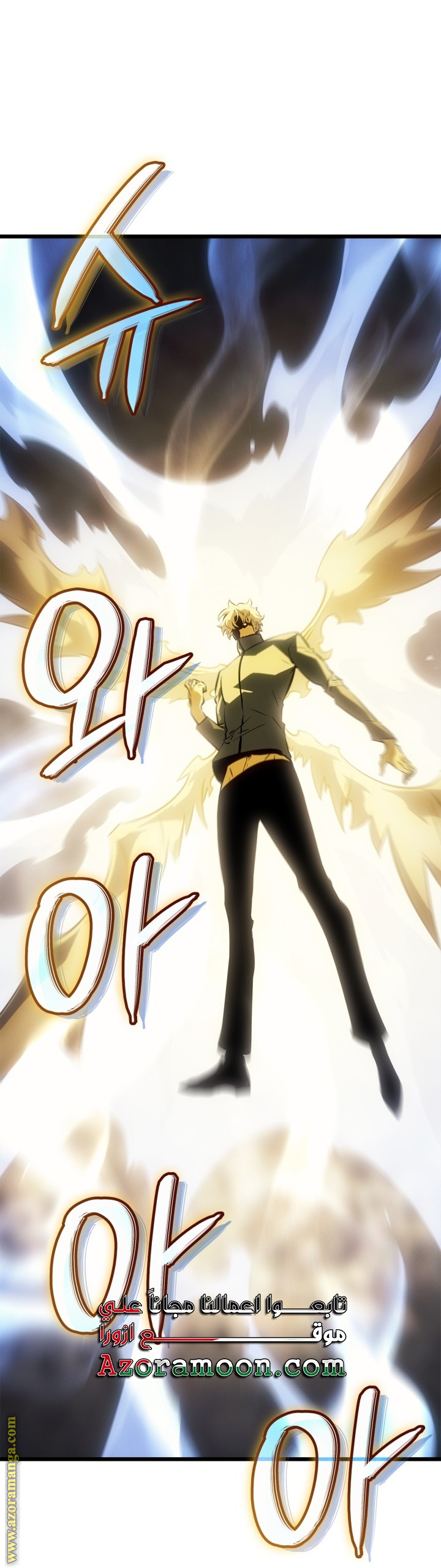 Read Solo Leveling Ragnarok AR Manga Online
