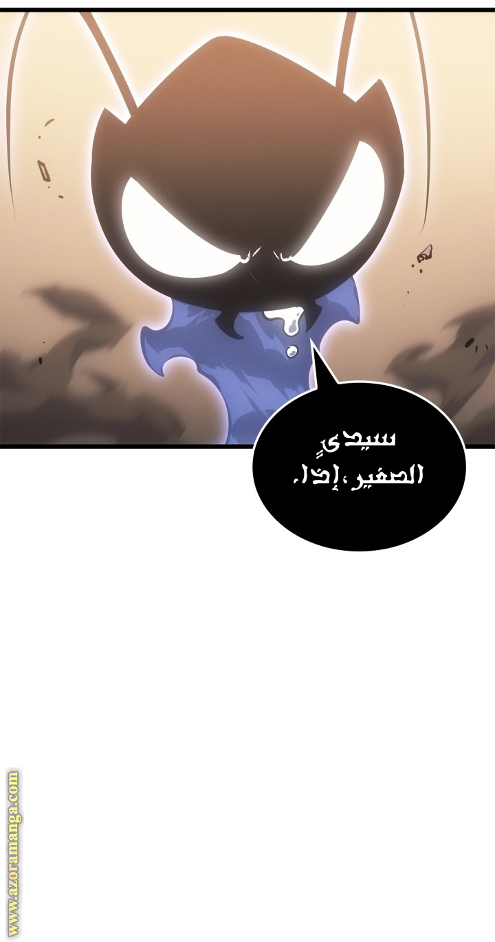Read Solo Leveling Ragnarok AR Manga Online