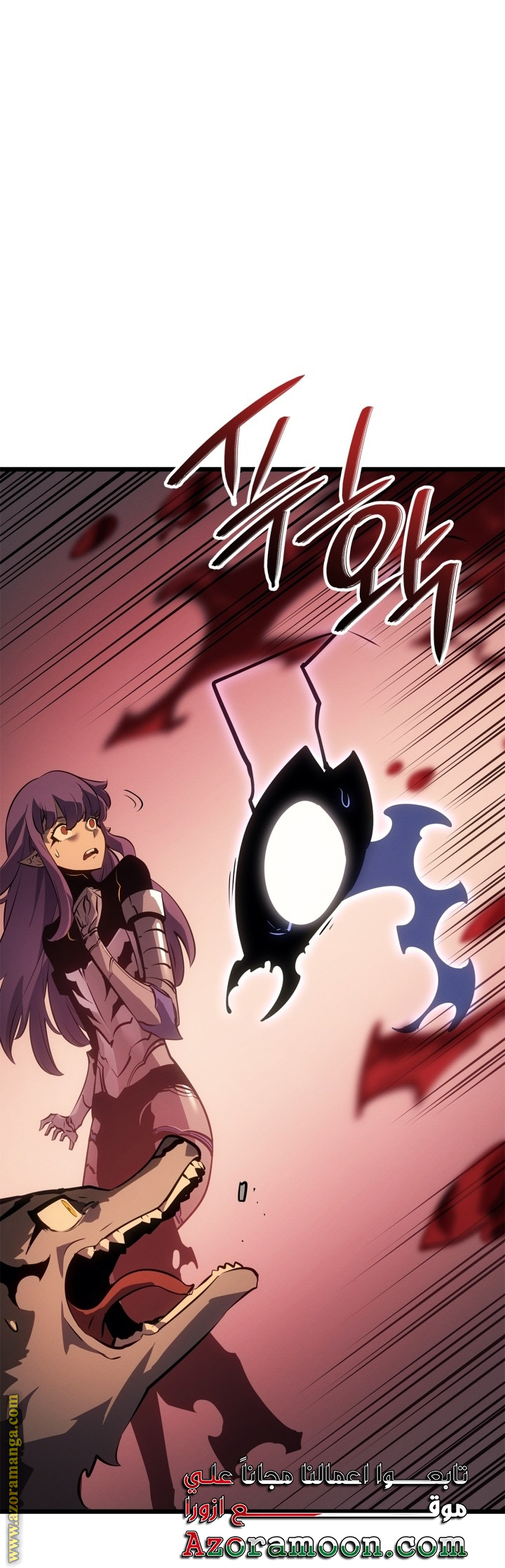 Read Solo Leveling Ragnarok AR Manga Online