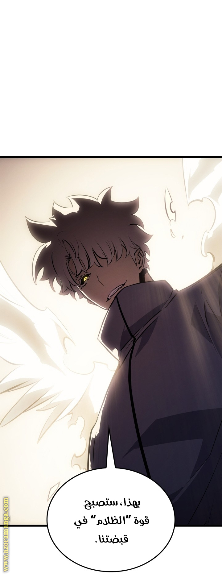 Read Solo Leveling Ragnarok AR Manga Online