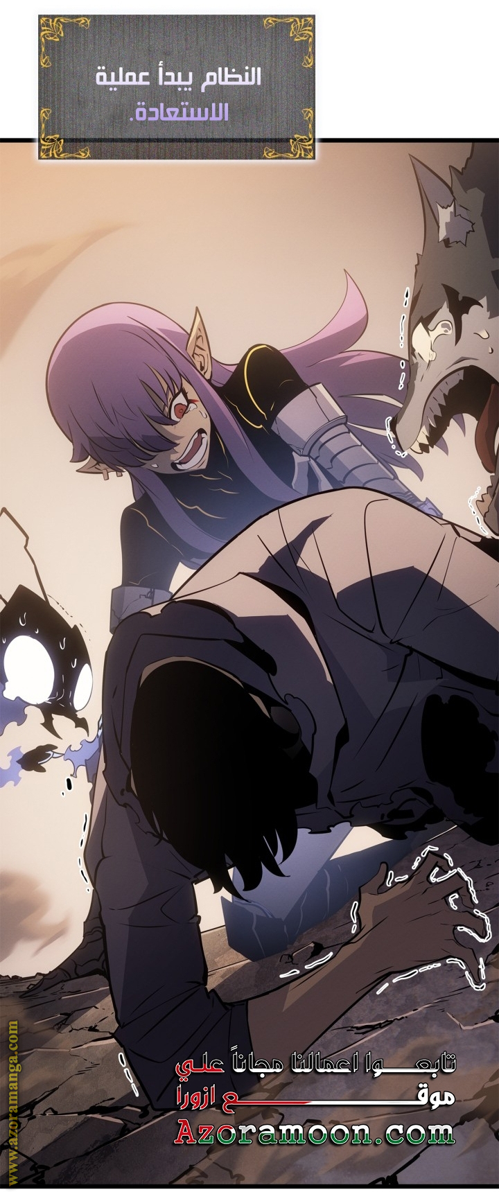 Read Solo Leveling Ragnarok AR Manga Online