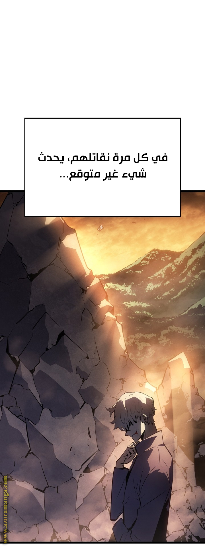 Read Solo Leveling Ragnarok AR Manga Online