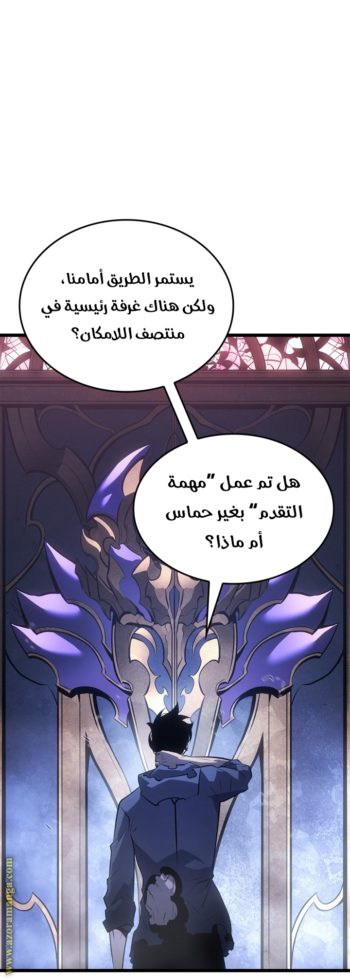 Read Solo Leveling Ragnarok AR Manga Online
