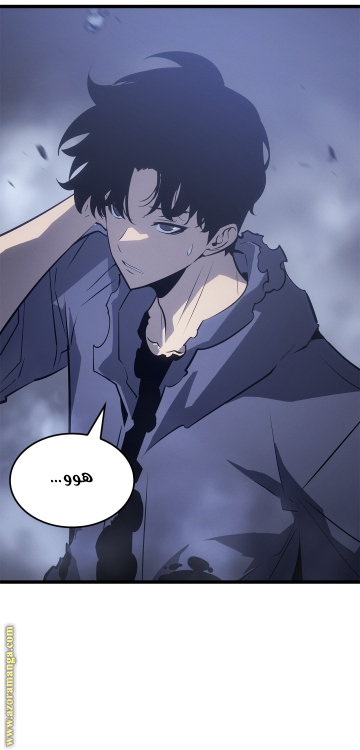Read Solo Leveling Ragnarok AR Manga Online