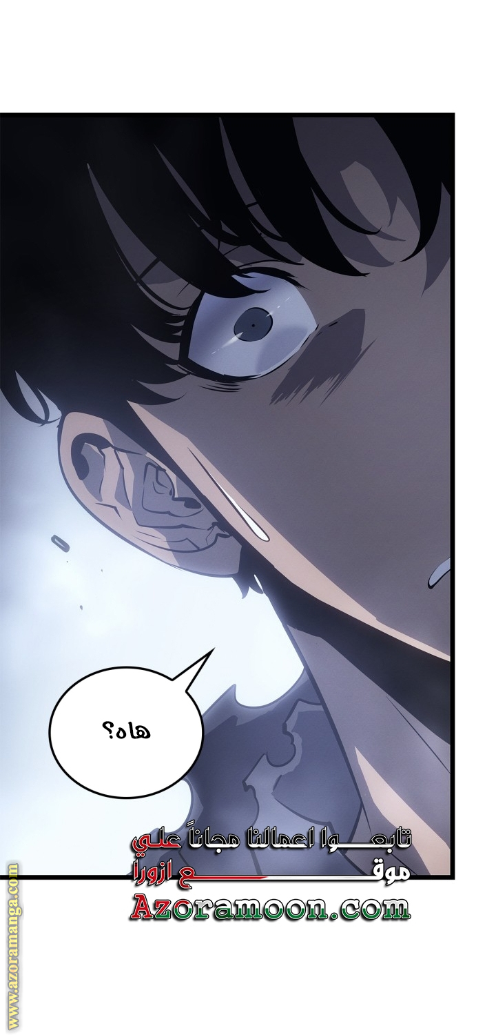 Read Solo Leveling Ragnarok AR Manga Online