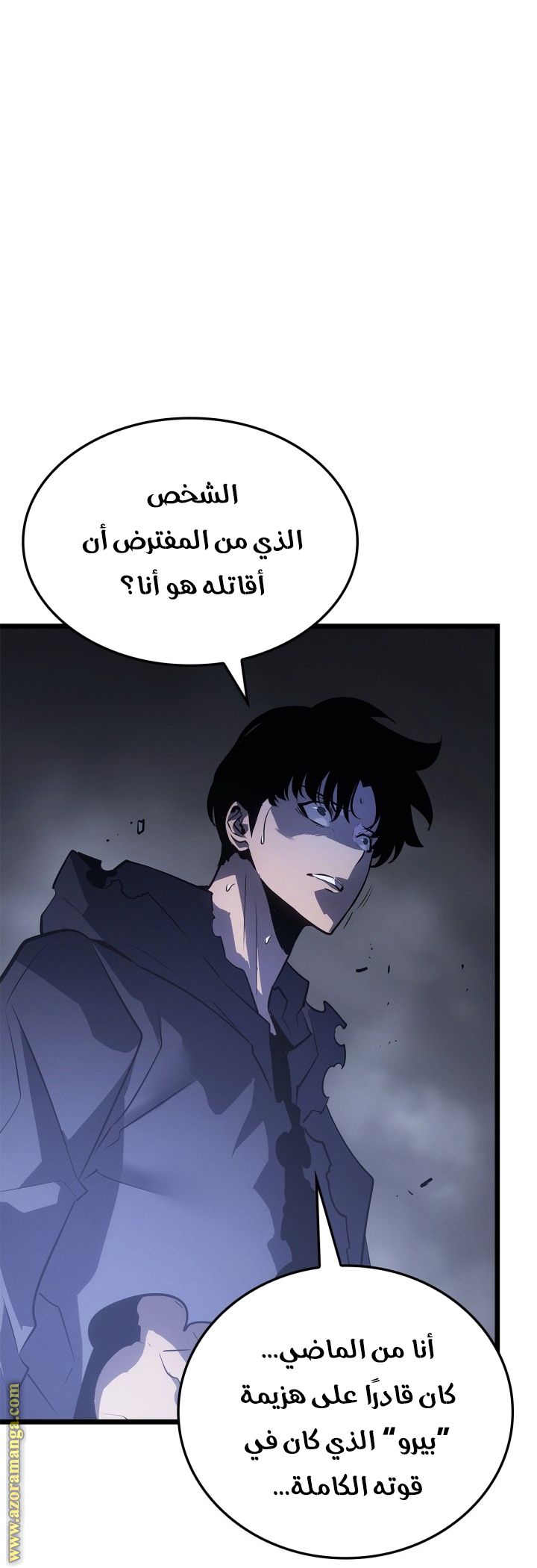 Read Solo Leveling Ragnarok AR Manga Online
