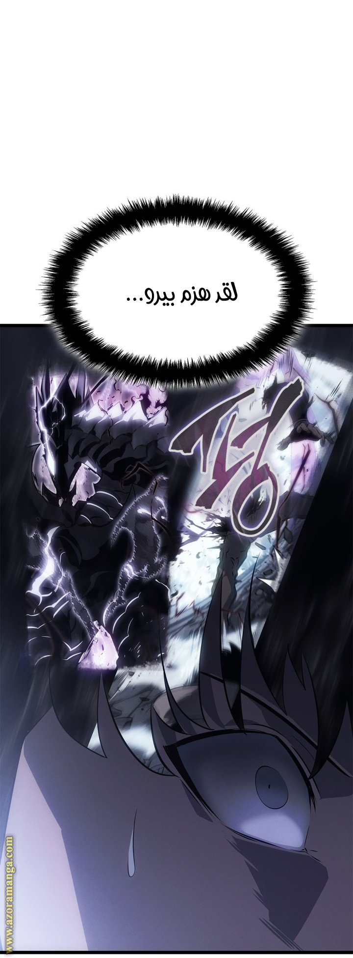 Read Solo Leveling Ragnarok AR Manga Online