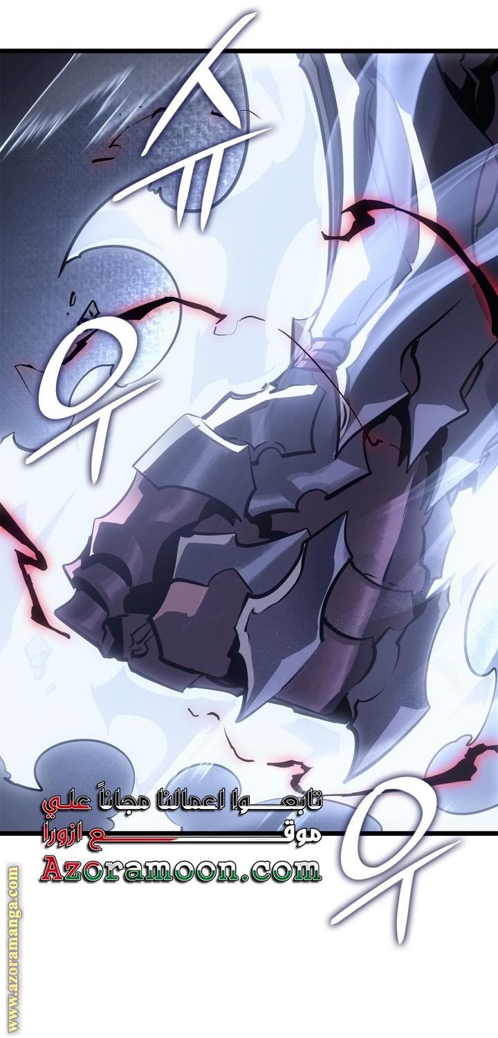 Read Solo Leveling Ragnarok AR Manga Online