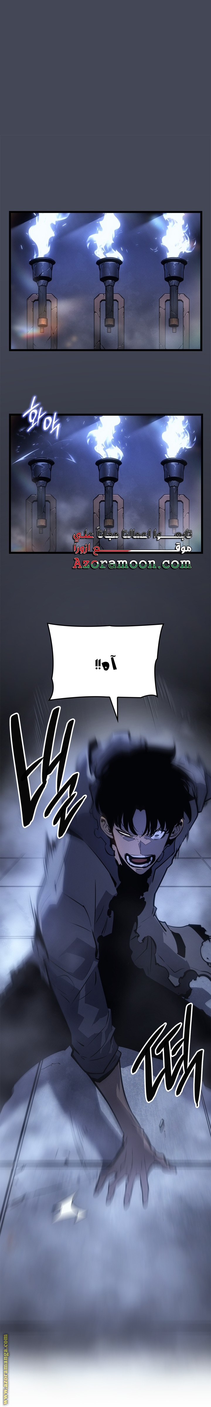 Read Solo Leveling Ragnarok AR Manga Online