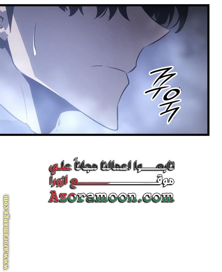Read Solo Leveling Ragnarok AR Manga Online