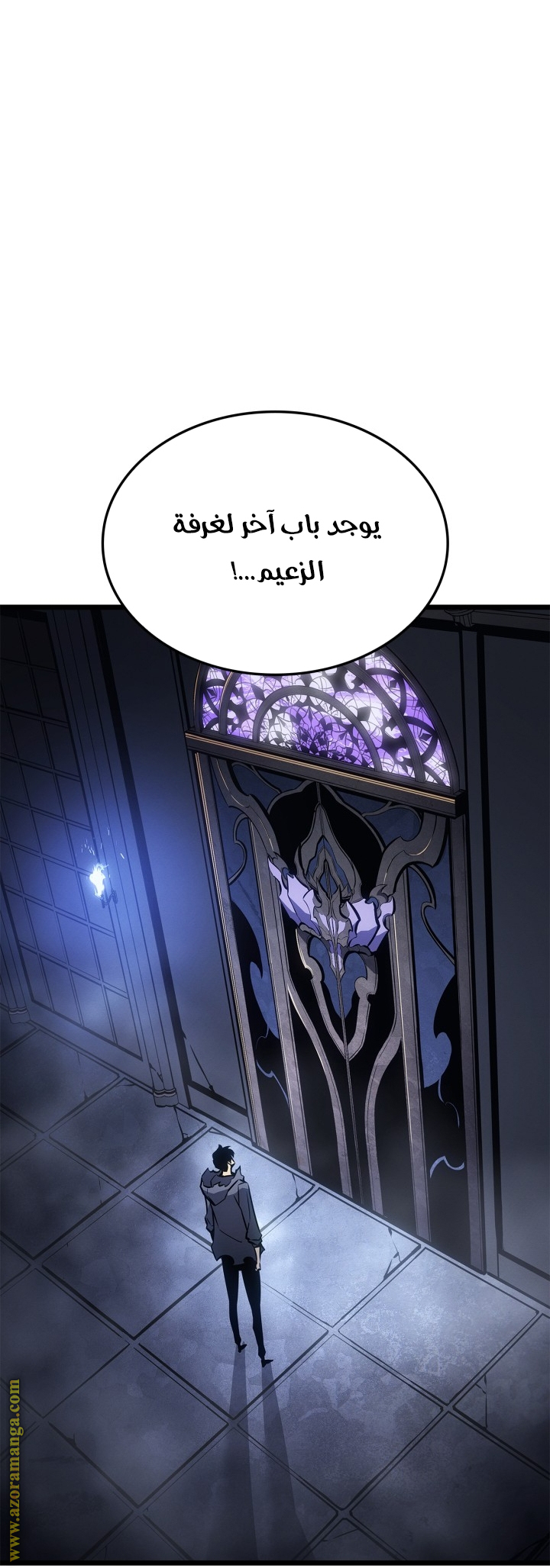 Read Solo Leveling Ragnarok AR Manga Online