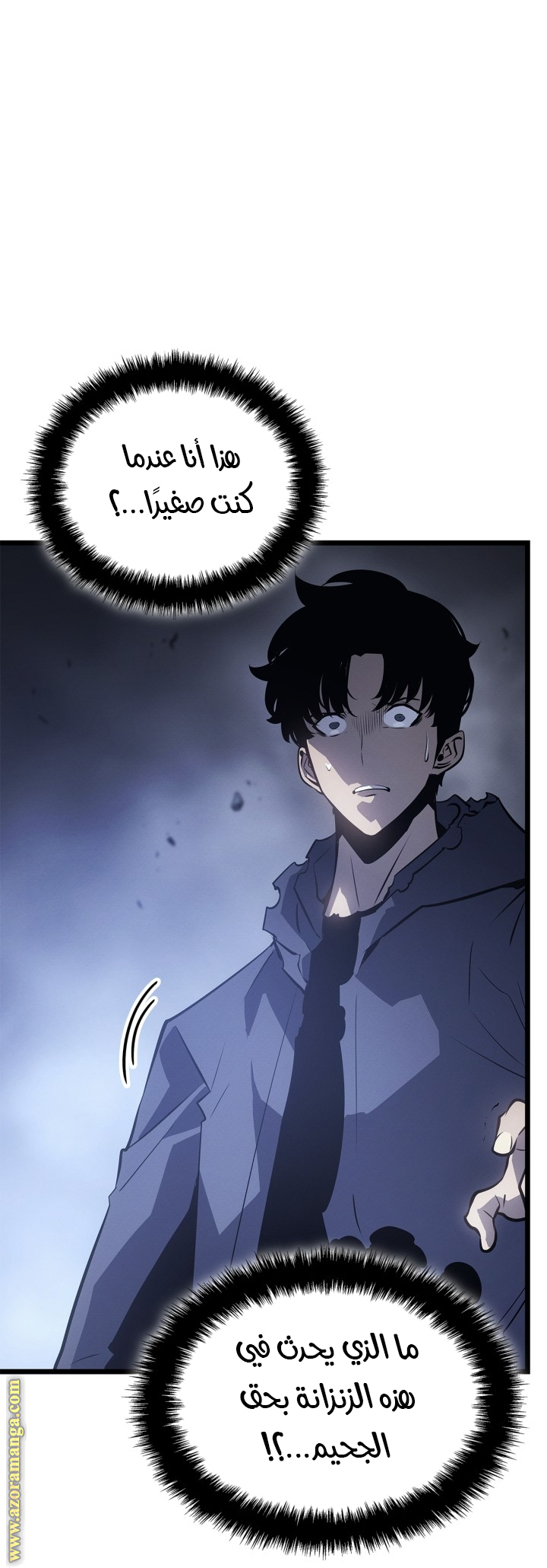 Read Solo Leveling Ragnarok AR Manga Online