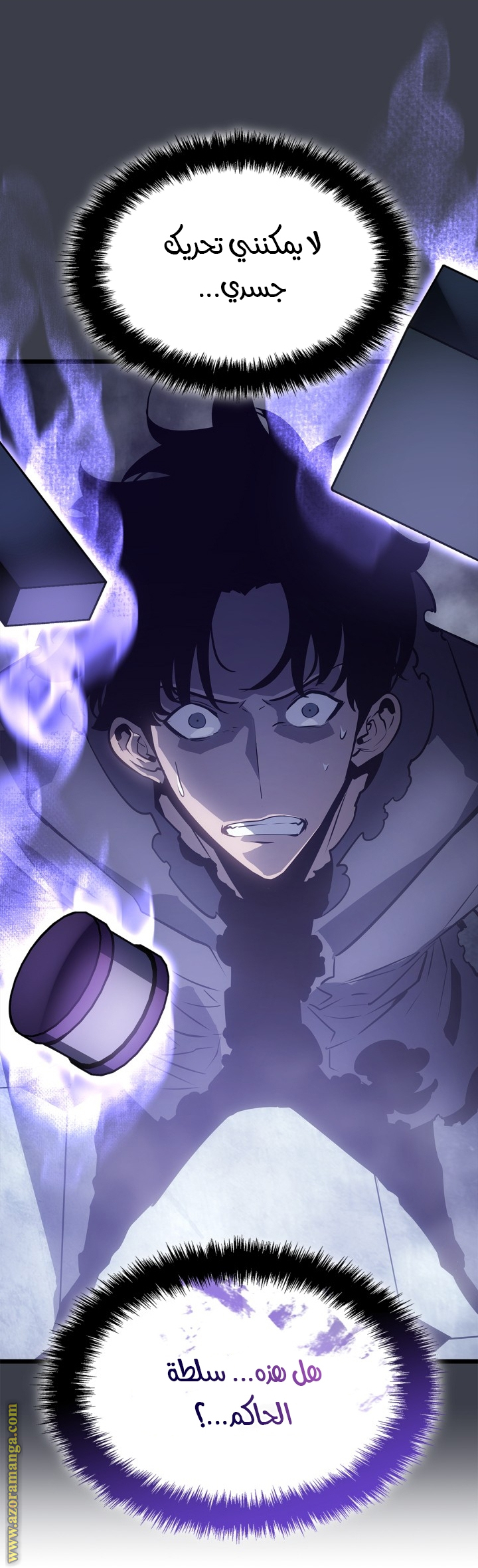 Read Solo Leveling Ragnarok AR Manga Online