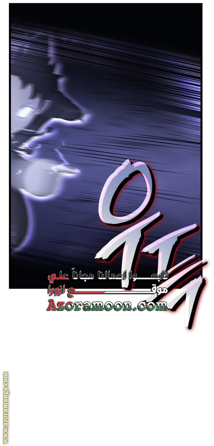 Read Solo Leveling Ragnarok AR Manga Online