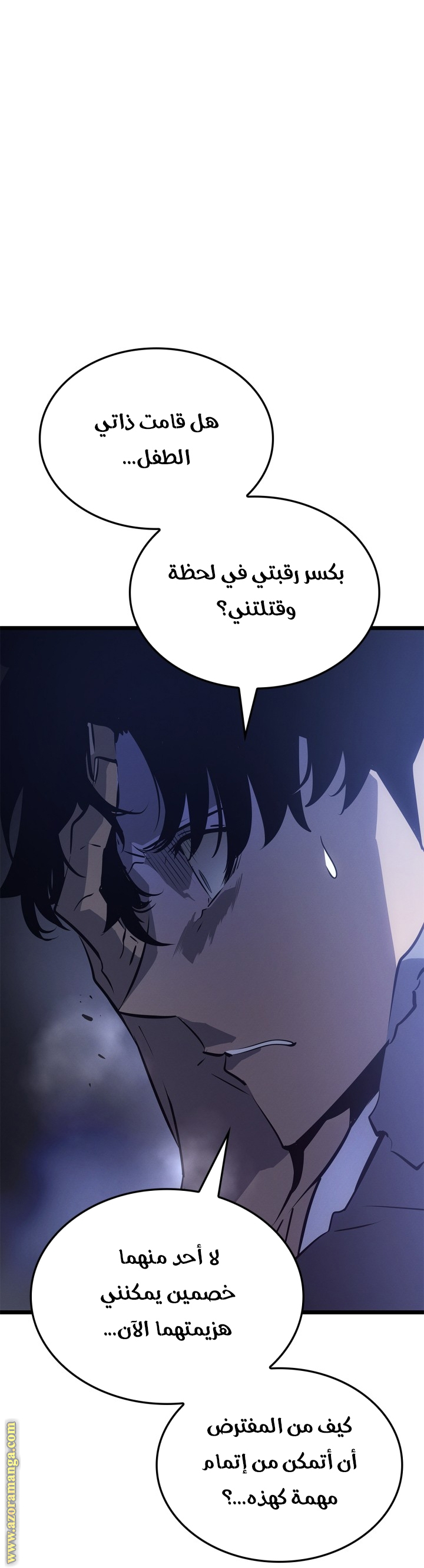Read Solo Leveling Ragnarok AR Manga Online