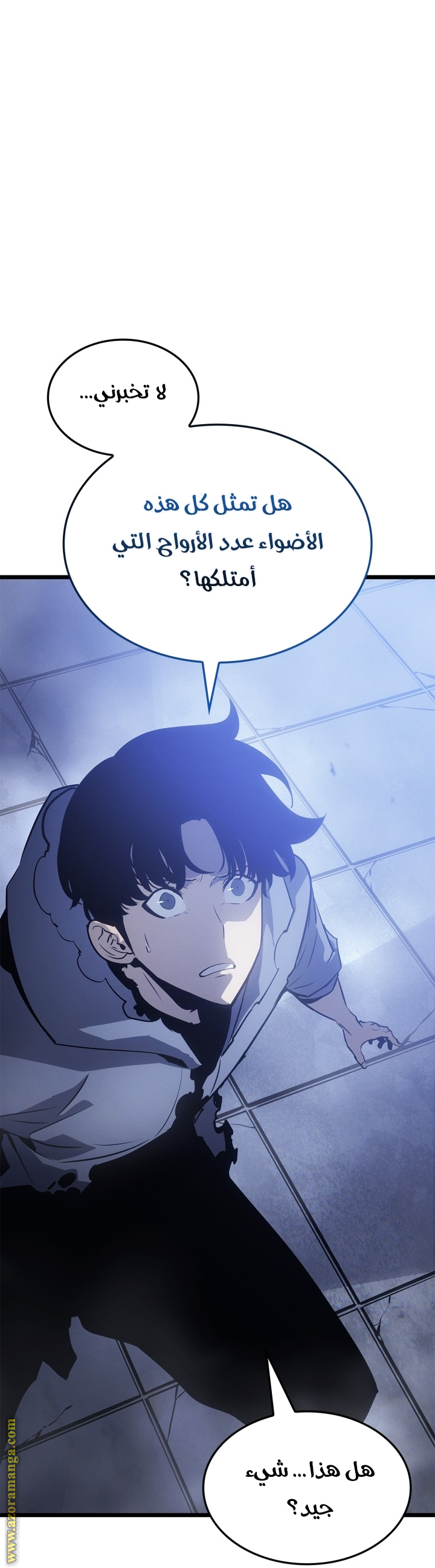 Read Solo Leveling Ragnarok AR Manga Online