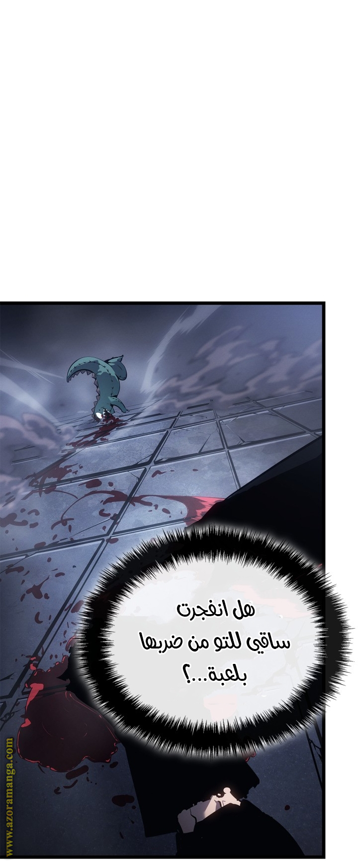 Read Solo Leveling Ragnarok AR Manga Online