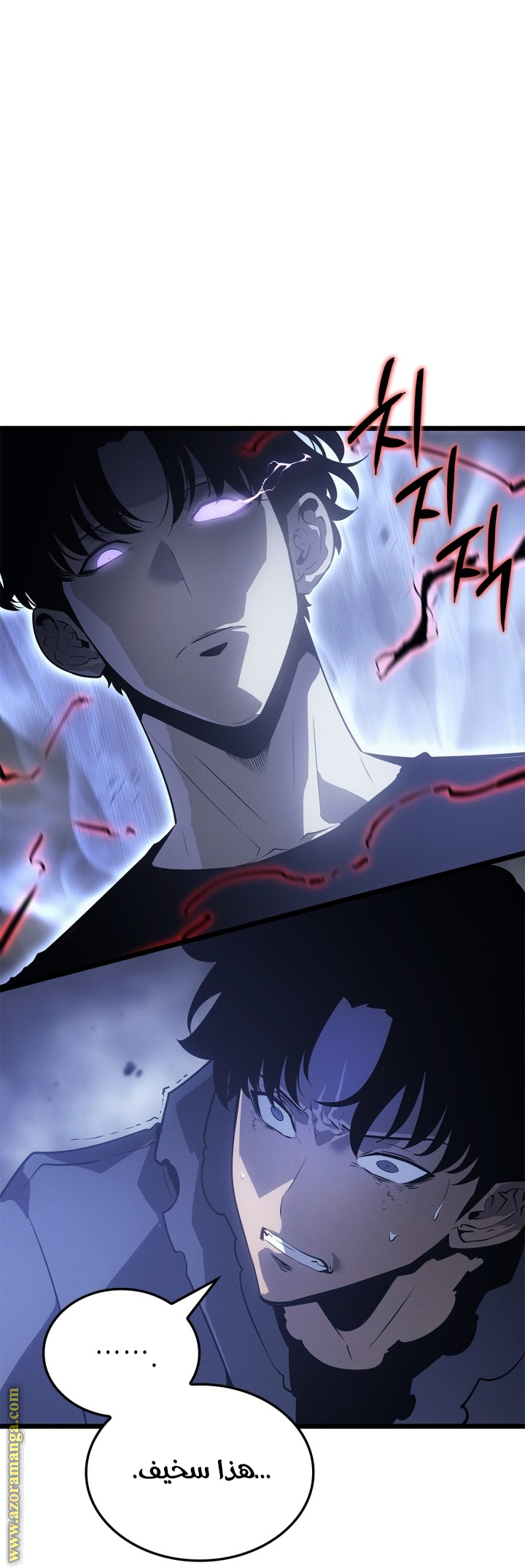 Read Solo Leveling Ragnarok AR Manga Online