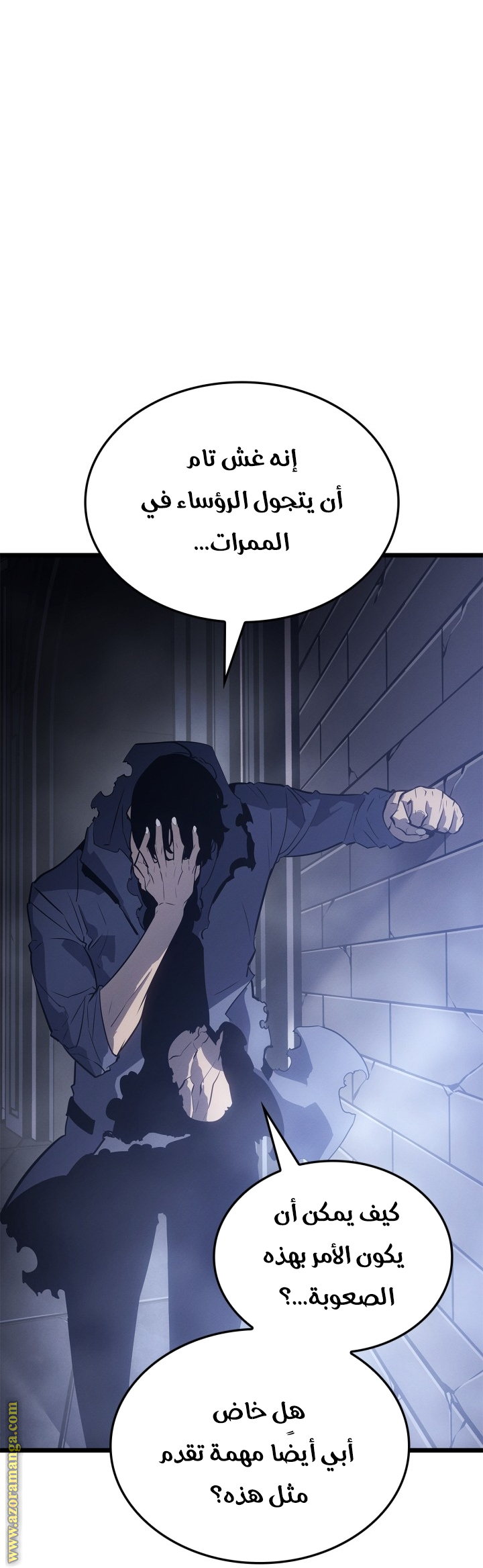 Read Solo Leveling Ragnarok AR Manga Online