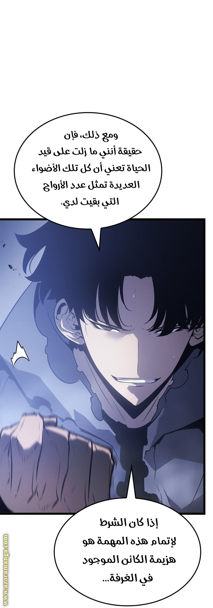 Read Solo Leveling Ragnarok AR Manga Online