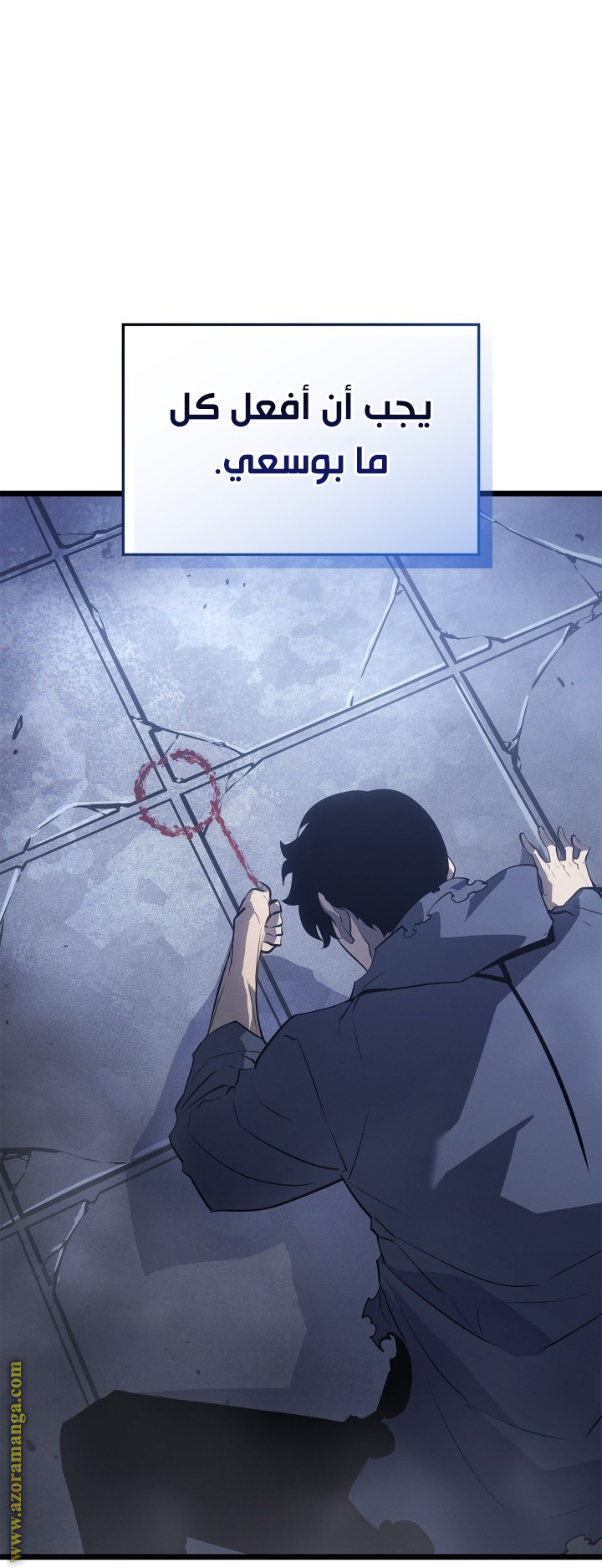 Read Solo Leveling Ragnarok AR Manga Online