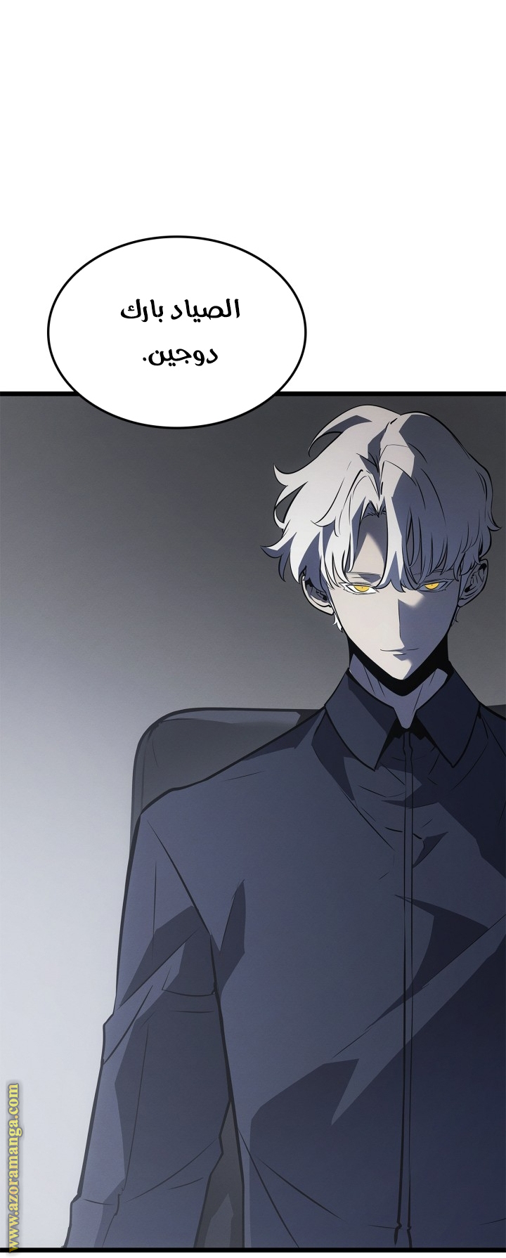 Read Solo Leveling Ragnarok AR Manga Online
