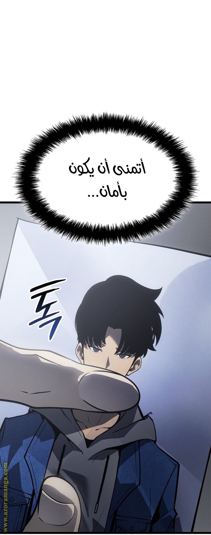 Read Solo Leveling Ragnarok AR Manga Online