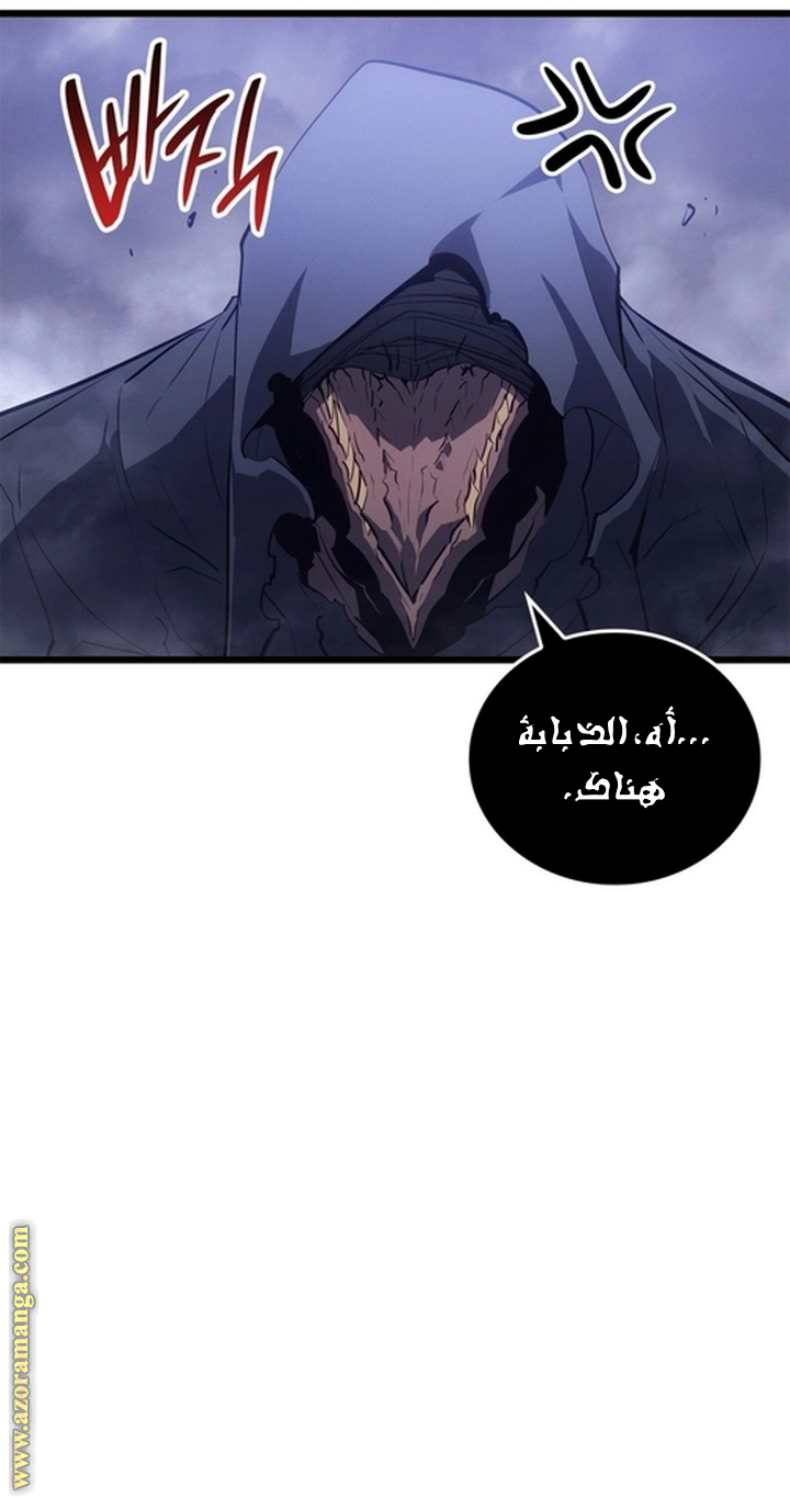 Read Solo Leveling Ragnarok AR Manga Online