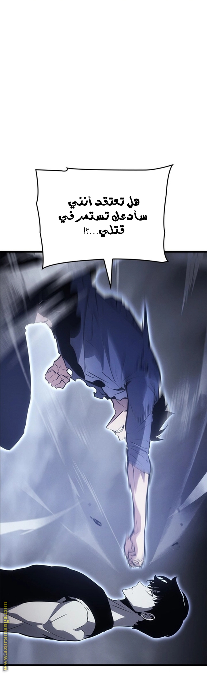 Read Solo Leveling Ragnarok AR Manga Online