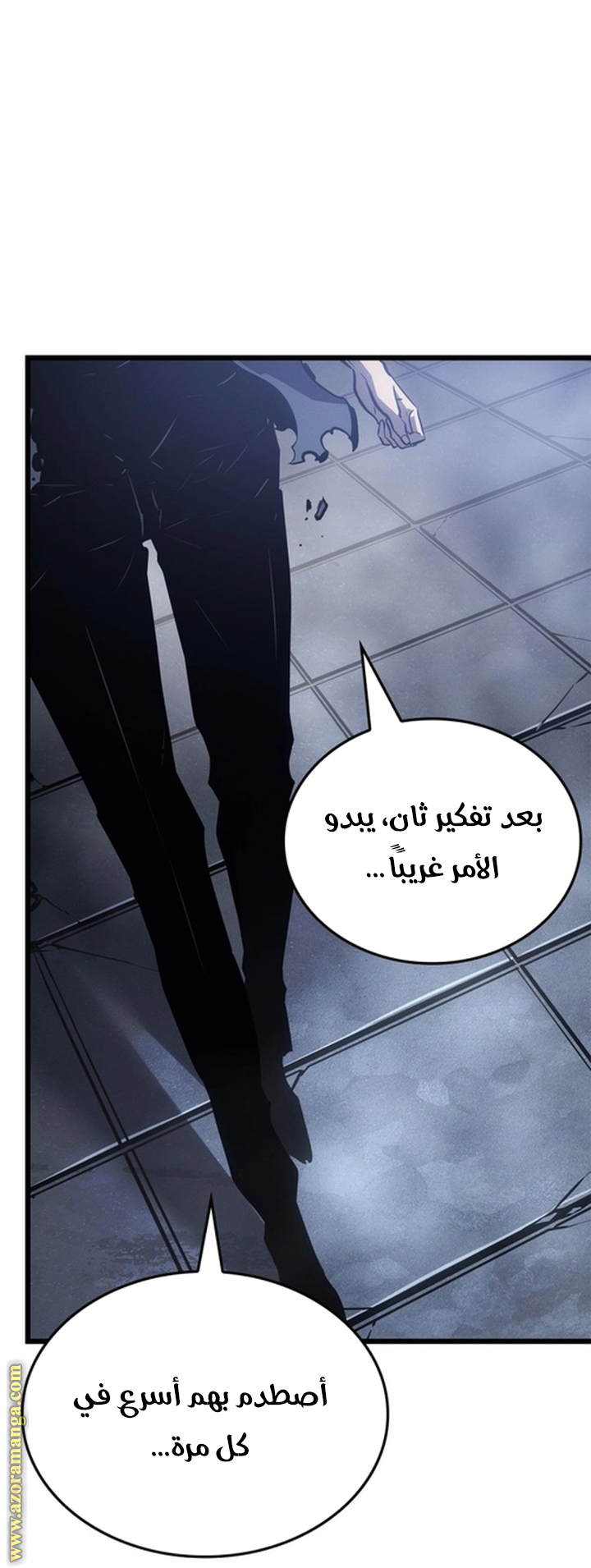 Read Solo Leveling Ragnarok AR Manga Online