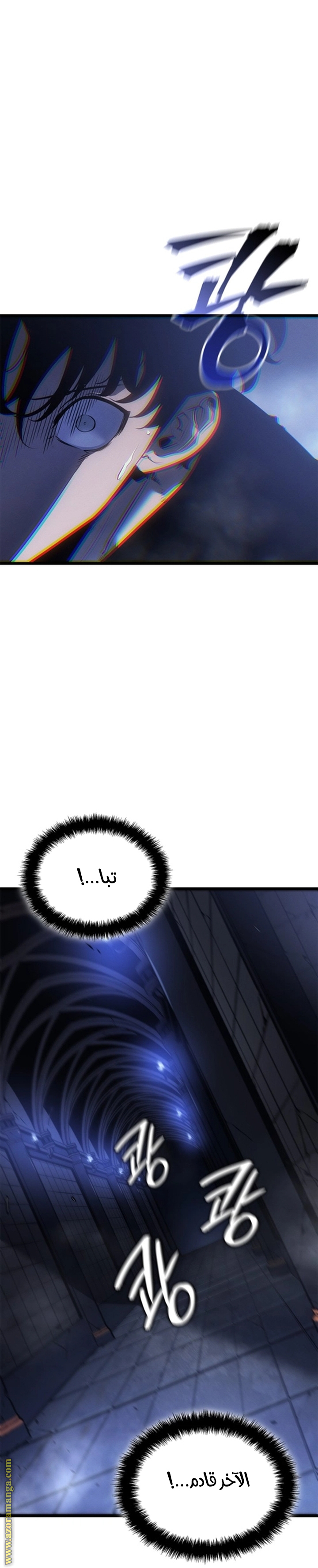 Read Solo Leveling Ragnarok AR Manga Online