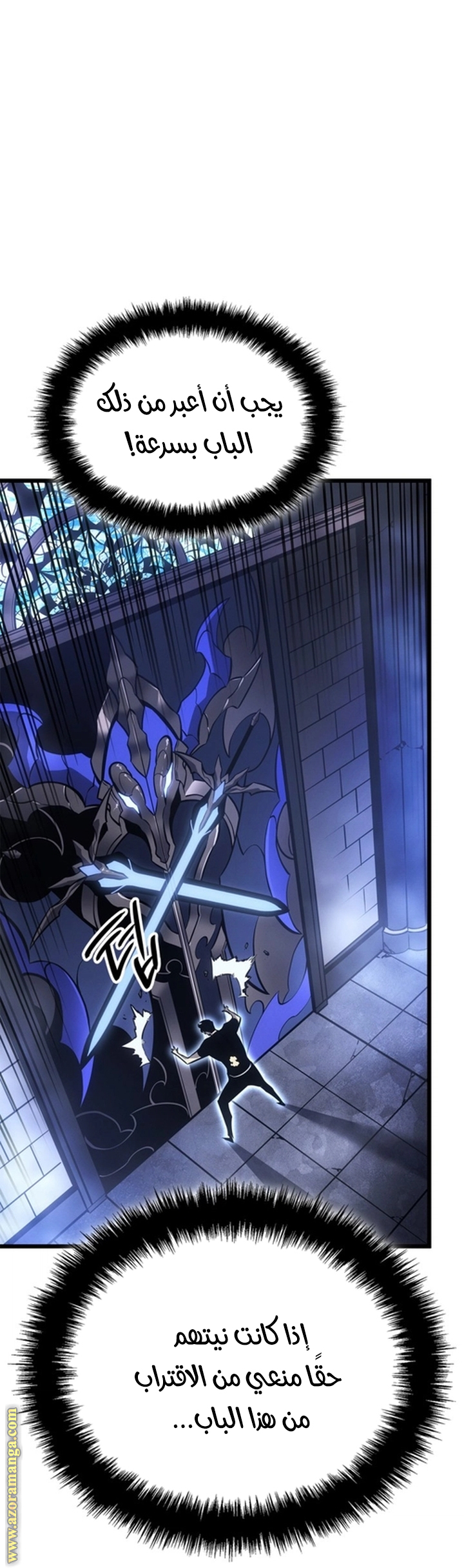 Read Solo Leveling Ragnarok AR Manga Online